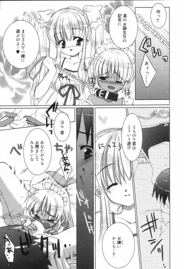 Koushoku Shounen no Susume Fhentai - Page 79
