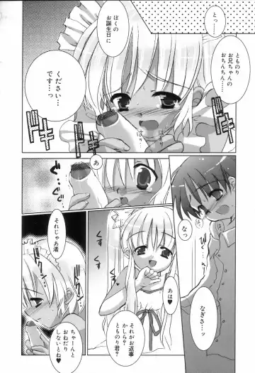 Koushoku Shounen no Susume Fhentai - Page 80