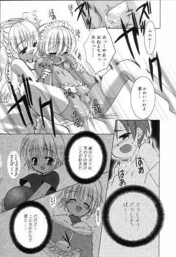 Koushoku Shounen no Susume Fhentai - Page 84