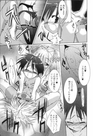 Koushoku Shounen no Susume Fhentai - Page 87