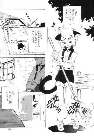 Koushoku Shounen no Susume Fhentai - Page 89