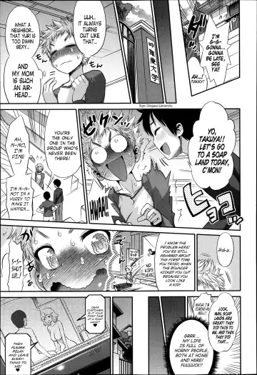 [Wamusato Haru] Mama Soap | Mama Soap Land Fhentai - Page 3