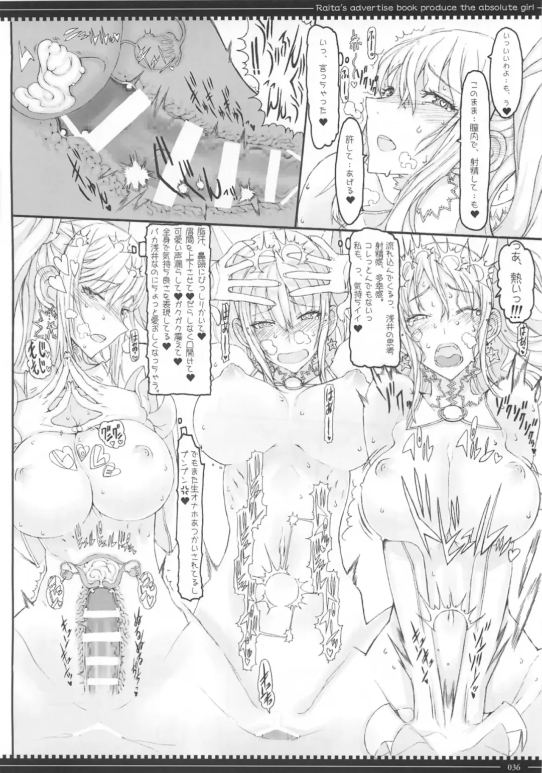 [Raita] Mahou Shoujo Soushuuhen 3 Fhentai - Page 36