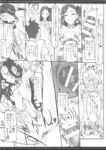 [Raita] Mahou Shoujo Soushuuhen 3 Fhentai - Page 25