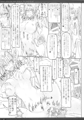 [Raita] Mahou Shoujo Soushuuhen 3 Fhentai - Page 33