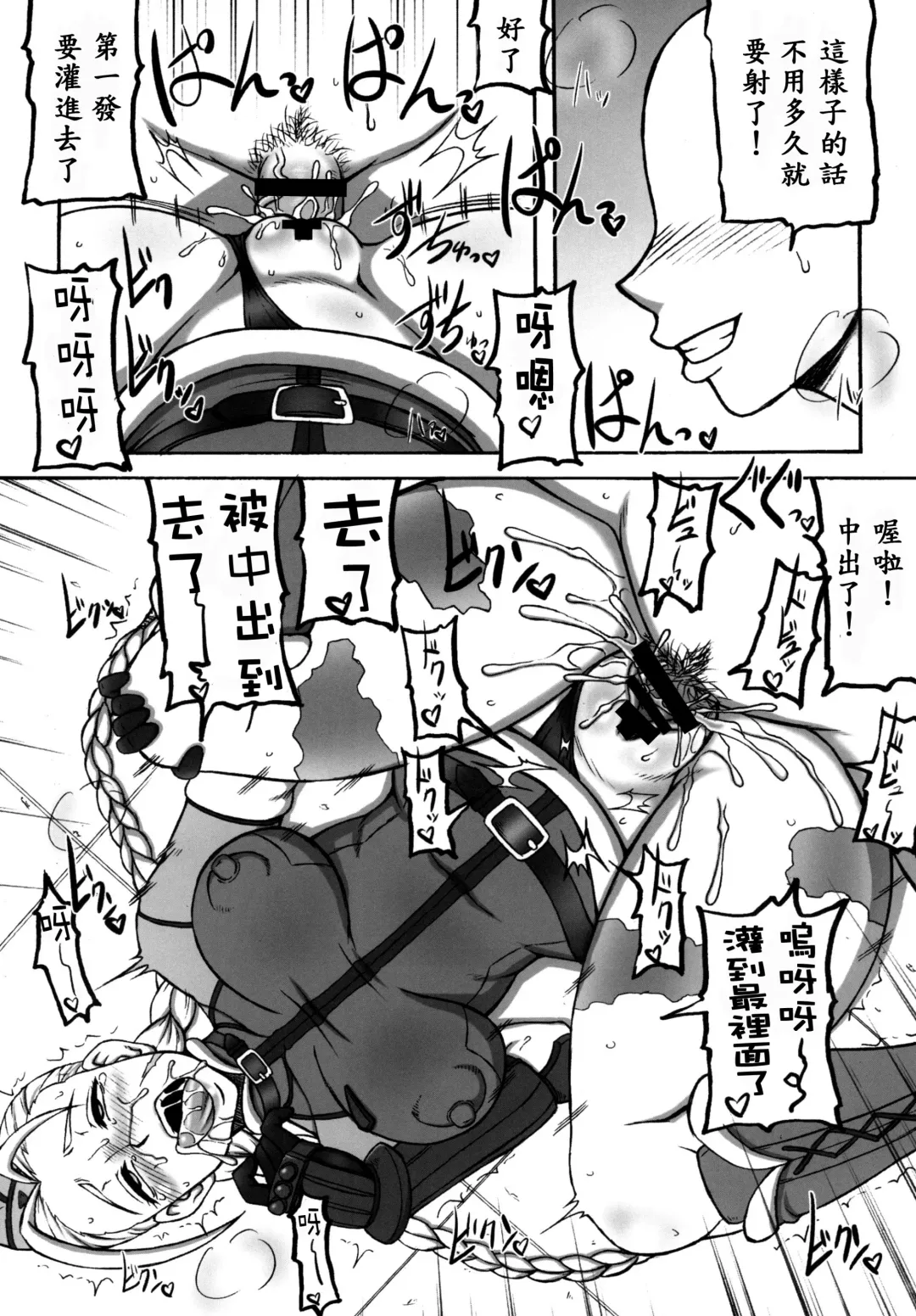 [Doru Riheko - Motsu] Kakutou Musume Houimou 3 Fhentai - Page 13