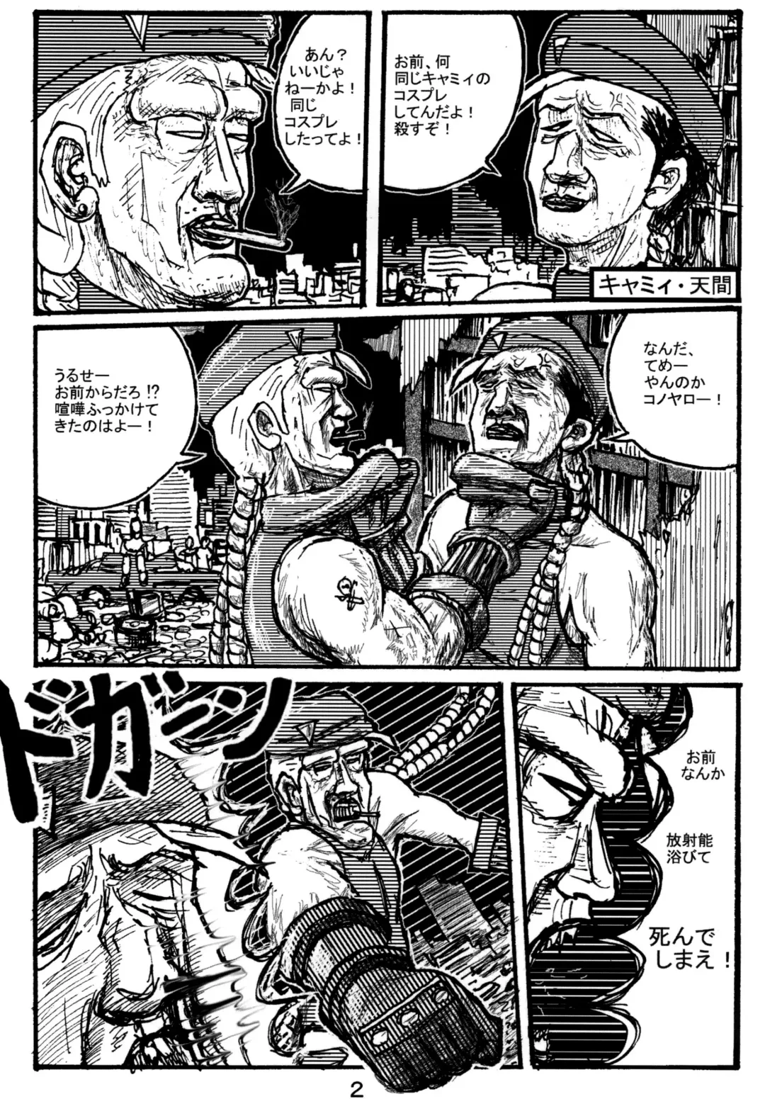 [Doru Riheko - Motsu] Kakutou Musume Houimou 3 Fhentai - Page 23