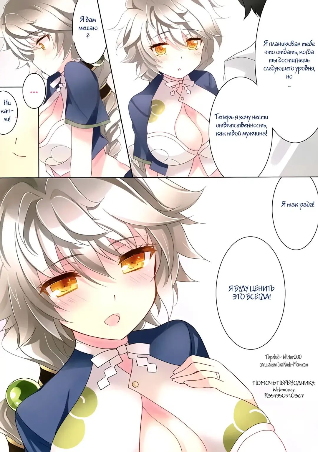 [Ichiyo Moka] Teitoku Unryuu to Jissen shite kudasai Fhentai - Page 13