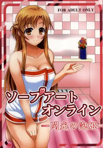 Read [Takahirou Ringu] Soap Art Online -Senkou no Awahime- - Fhentai