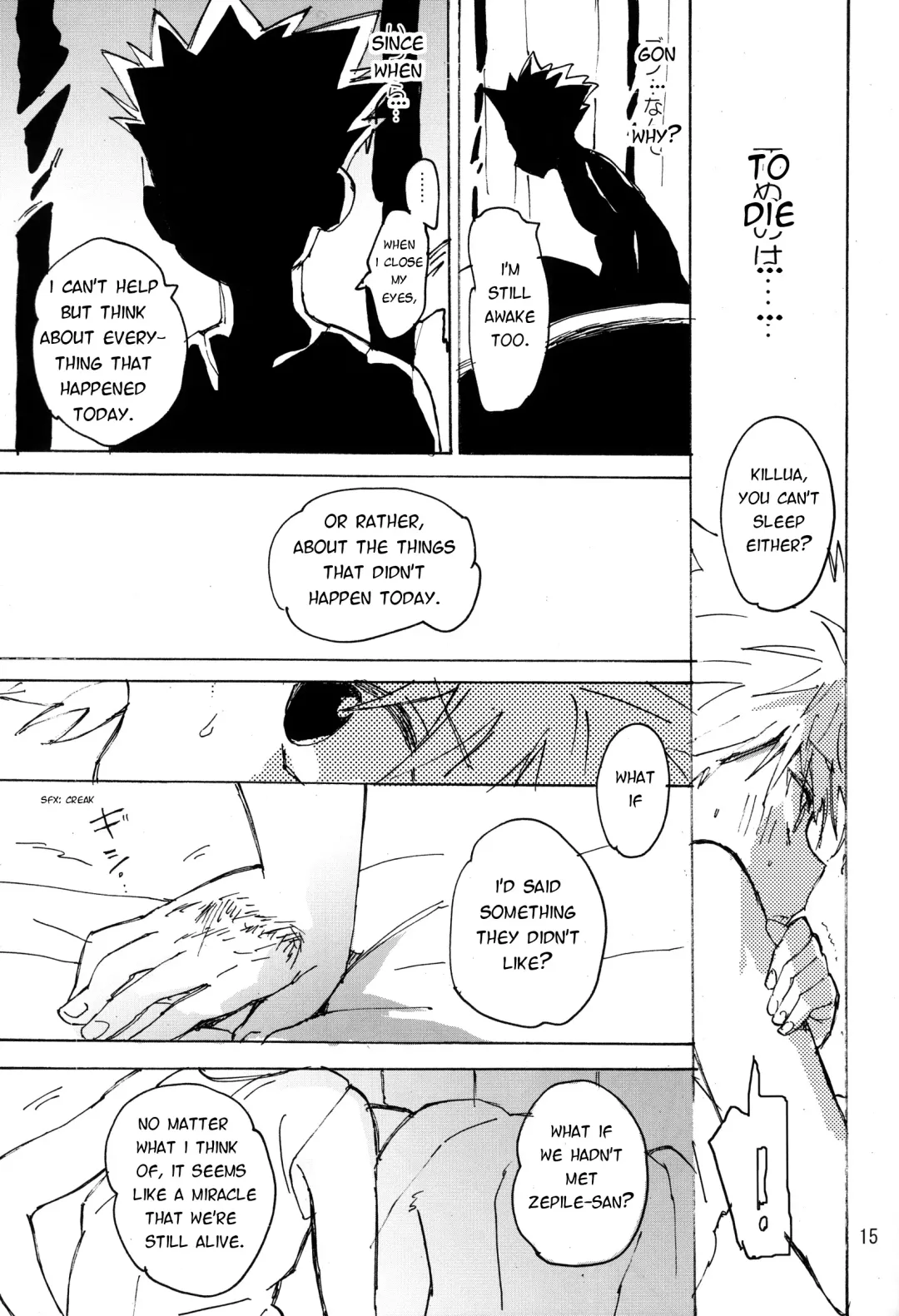 [Tomiko] Imawa no Kiwa | On the Brink of Death Fhentai - Page 14