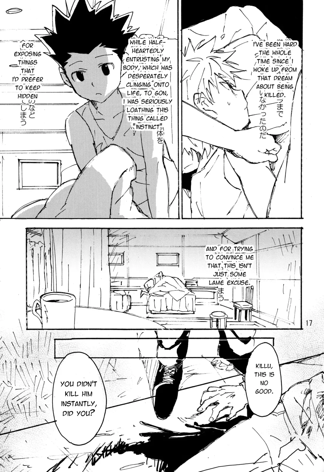 [Tomiko] Imawa no Kiwa | On the Brink of Death Fhentai - Page 16