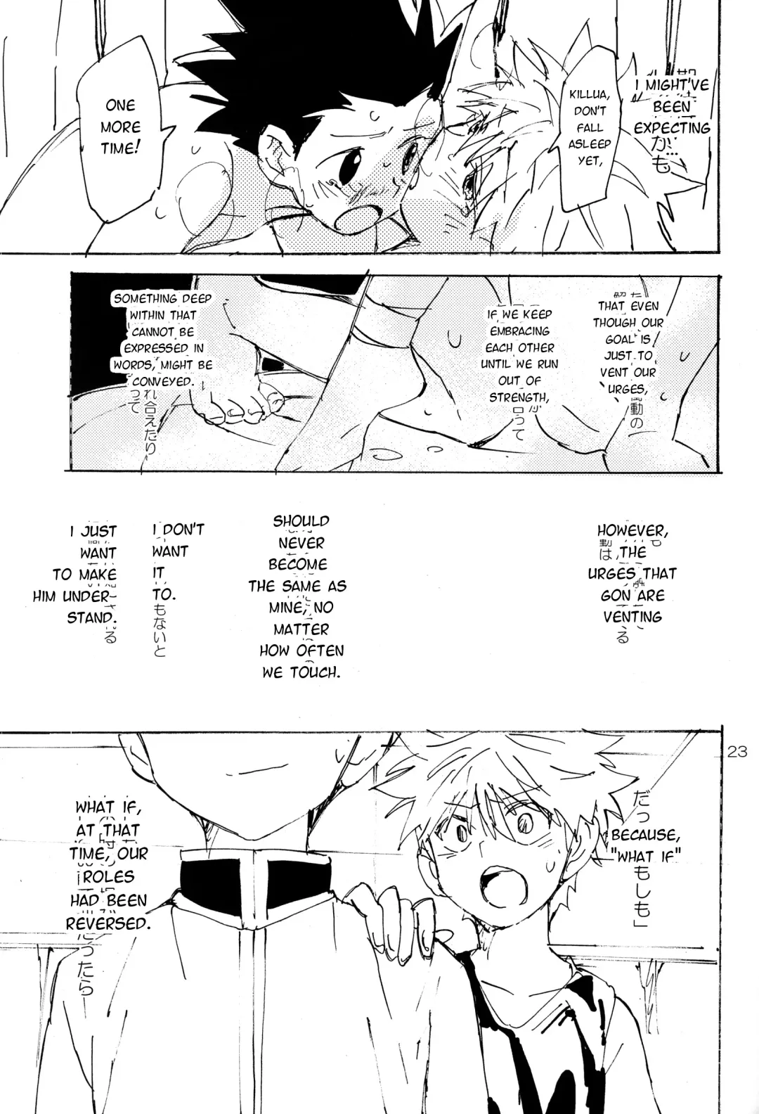 [Tomiko] Imawa no Kiwa | On the Brink of Death Fhentai - Page 22