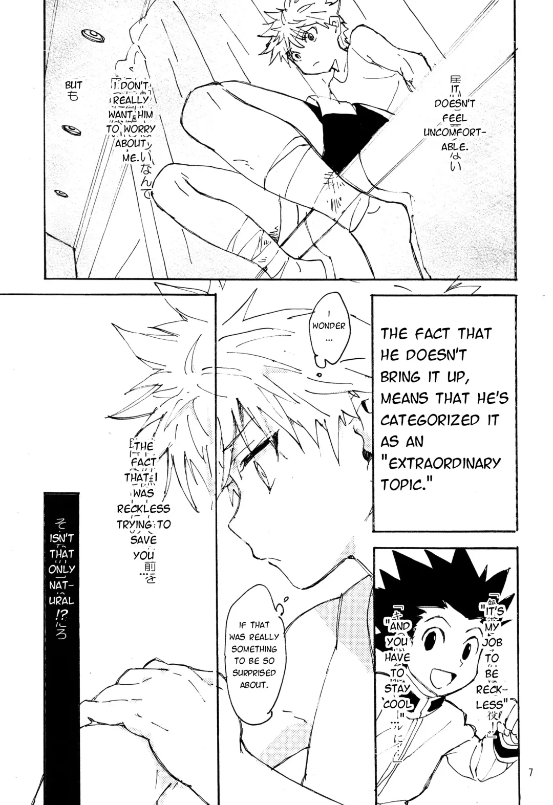 [Tomiko] Imawa no Kiwa | On the Brink of Death Fhentai - Page 6