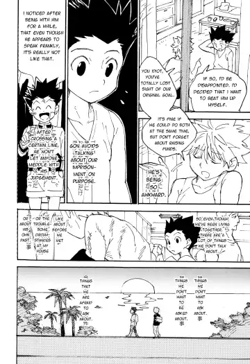 [Tomiko] Imawa no Kiwa | On the Brink of Death Fhentai.net - Page 5