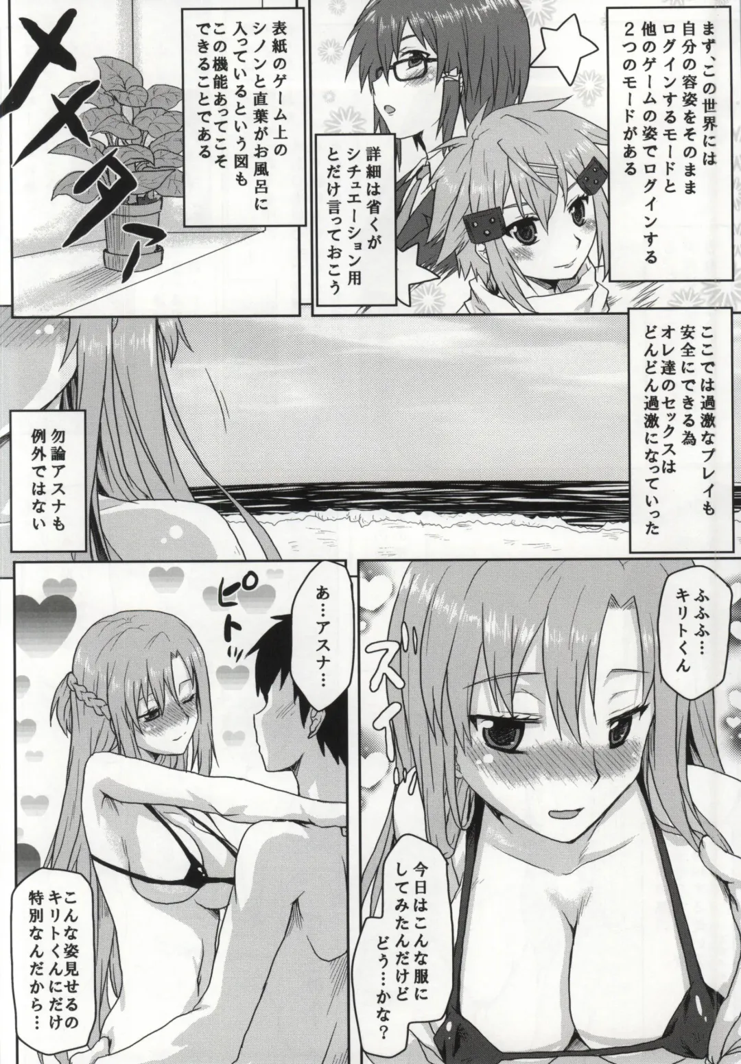 [Kushikatsu Koumei] Omodume BOX XXVIII Fhentai - Page 3