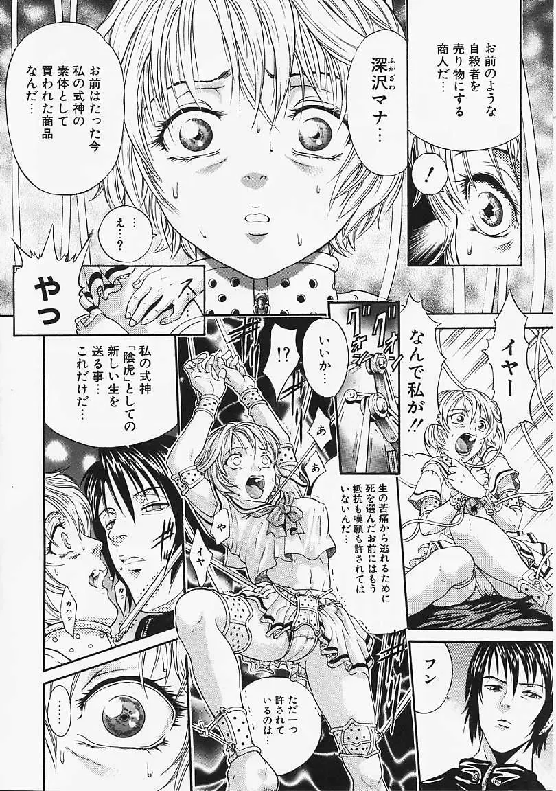 [Kanata] Fantastic All Stars Fhentai - Page 125