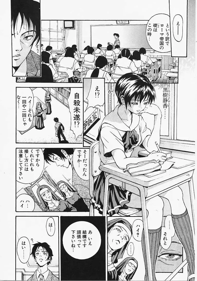 [Kanata] Fantastic All Stars Fhentai - Page 177