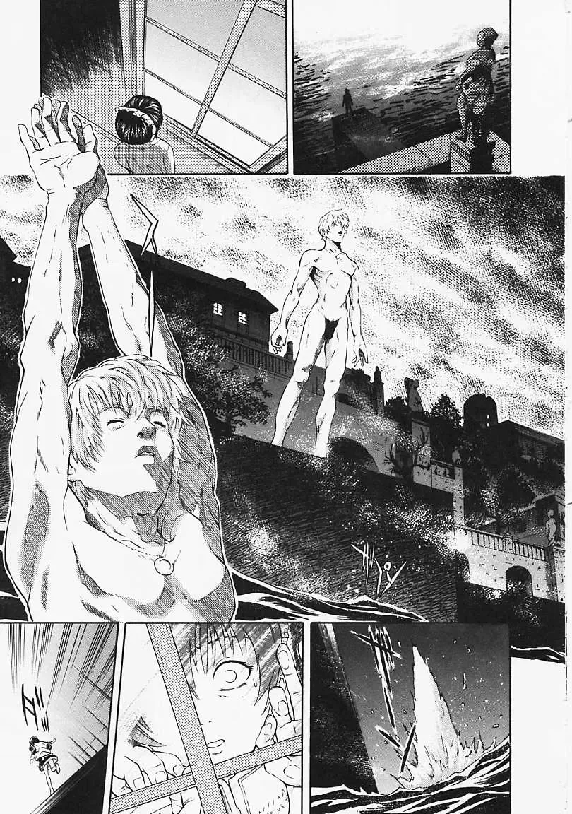 [Kanata] Fantastic All Stars Fhentai - Page 20