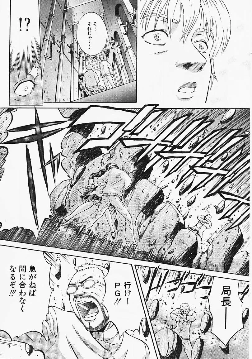 [Kanata] Fantastic All Stars Fhentai - Page 73