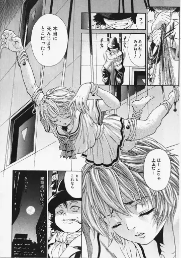 [Kanata] Fantastic All Stars Fhentai - Page 121