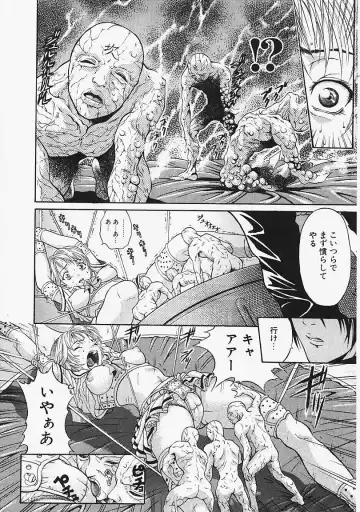 [Kanata] Fantastic All Stars Fhentai - Page 129