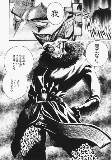 [Kanata] Fantastic All Stars Fhentai - Page 151