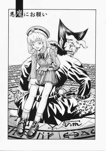 [Kanata] Fantastic All Stars Fhentai - Page 153