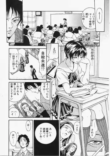 [Kanata] Fantastic All Stars Fhentai - Page 177