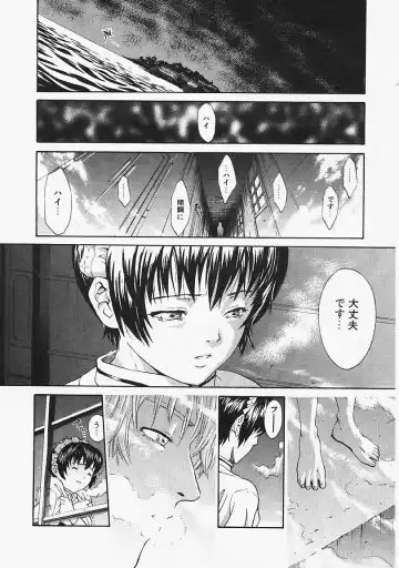 [Kanata] Fantastic All Stars Fhentai - Page 19