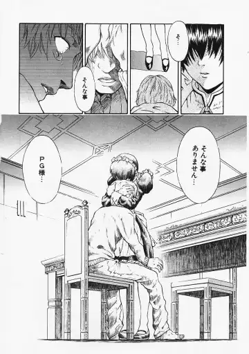 [Kanata] Fantastic All Stars Fhentai - Page 27