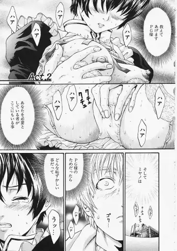 [Kanata] Fantastic All Stars Fhentai - Page 30