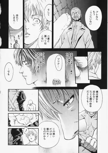 [Kanata] Fantastic All Stars Fhentai - Page 47