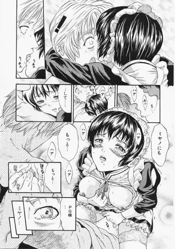 [Kanata] Fantastic All Stars Fhentai - Page 49