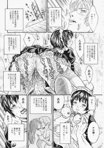 [Kanata] Fantastic All Stars Fhentai - Page 54