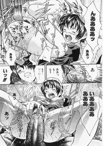 [Kanata] Fantastic All Stars Fhentai - Page 56