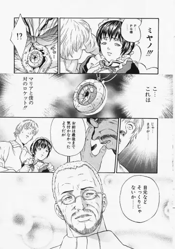 [Kanata] Fantastic All Stars Fhentai - Page 72