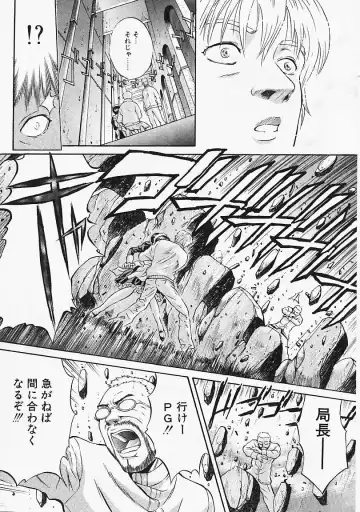 [Kanata] Fantastic All Stars Fhentai - Page 73