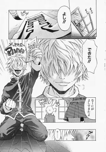 [Kanata] Fantastic All Stars Fhentai - Page 78