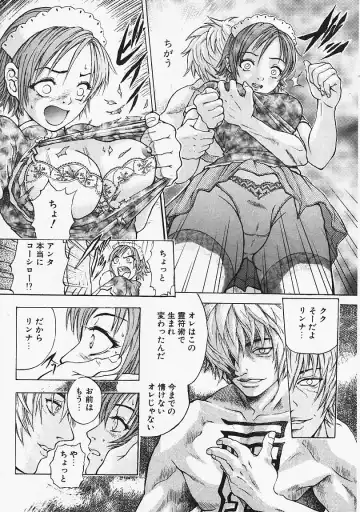 [Kanata] Fantastic All Stars Fhentai - Page 83