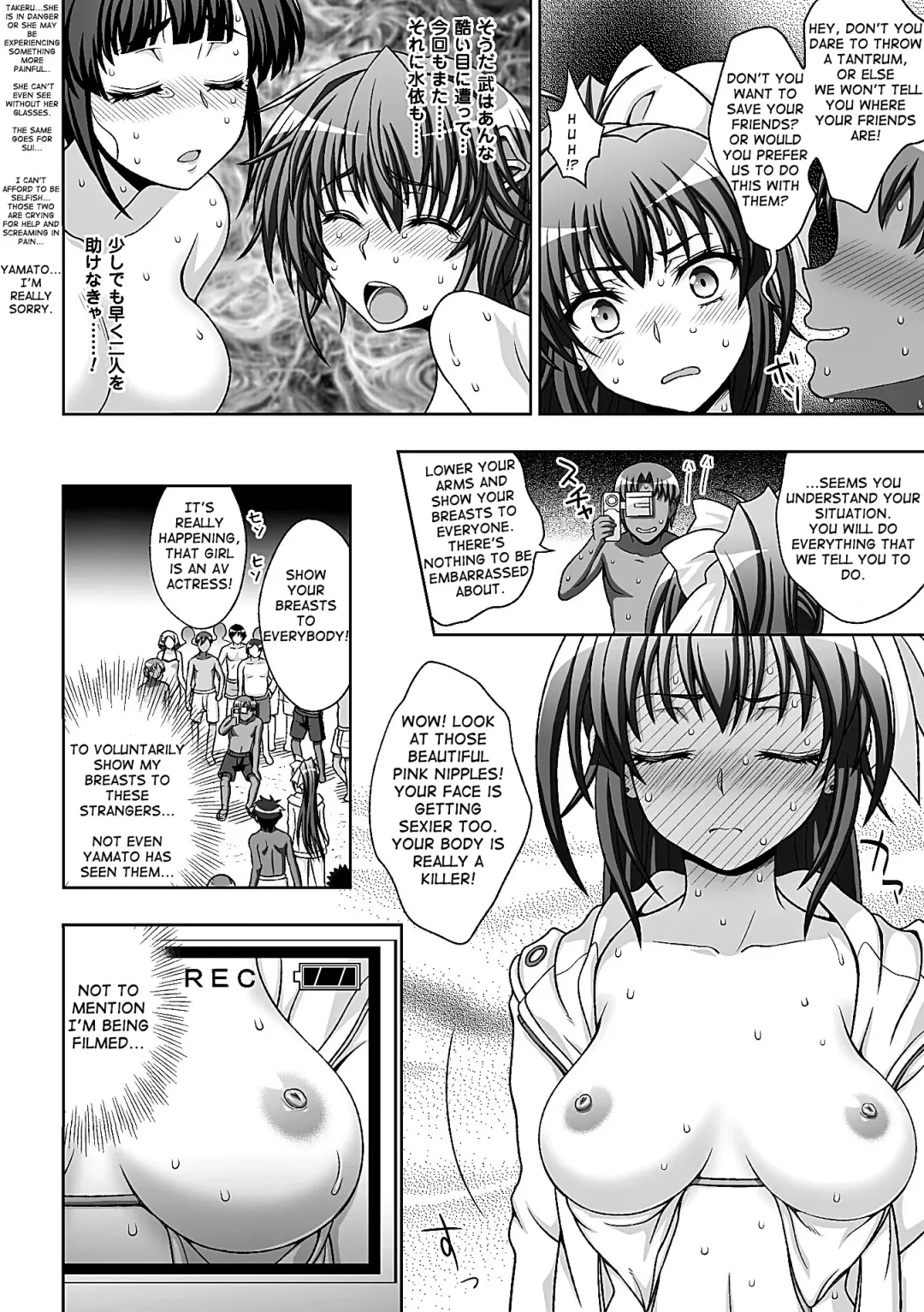 [Chaccu] Inyouchuu Shoku ~Ryoushokutou Taimaroku~ Harami Ochiru Shoujo-tachi Ch. 4 Fhentai - Page 6