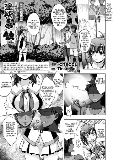Read [Chaccu] Inyouchuu Shoku ~Ryoushokutou Taimaroku~ Harami Ochiru Shoujo-tachi Ch. 4 - Fhentai