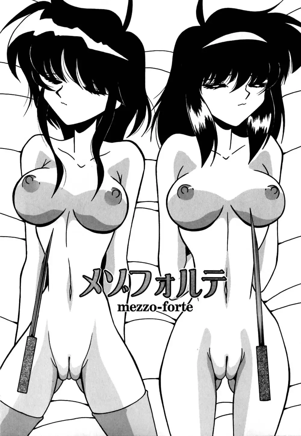 [Yaoichou Narimasu] Jusei no Heroine Fhentai - Page 138