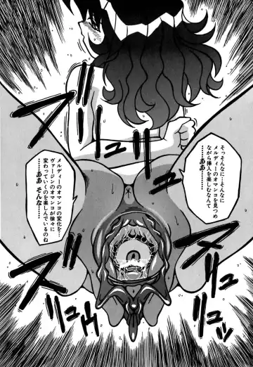 [Yaoichou Narimasu] Jusei no Heroine Fhentai - Page 129