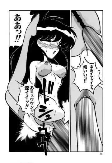 [Yaoichou Narimasu] Jusei no Heroine Fhentai - Page 89