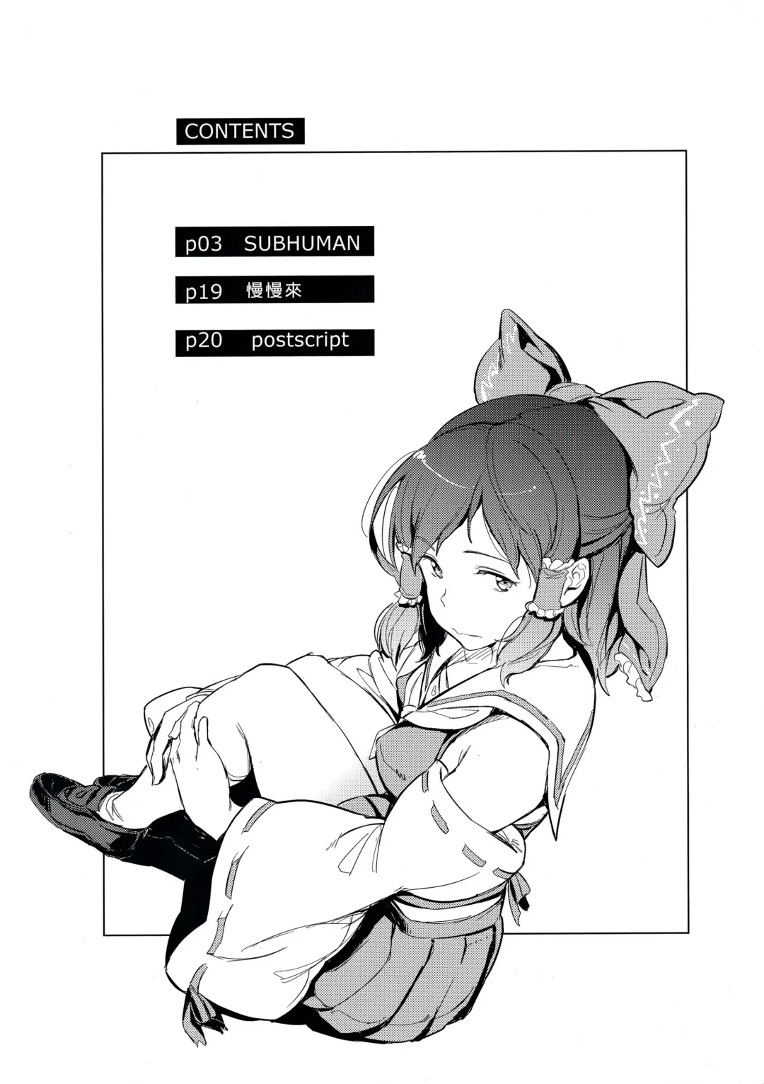 [Mogg] SUBHUMAN Fhentai - Page 5