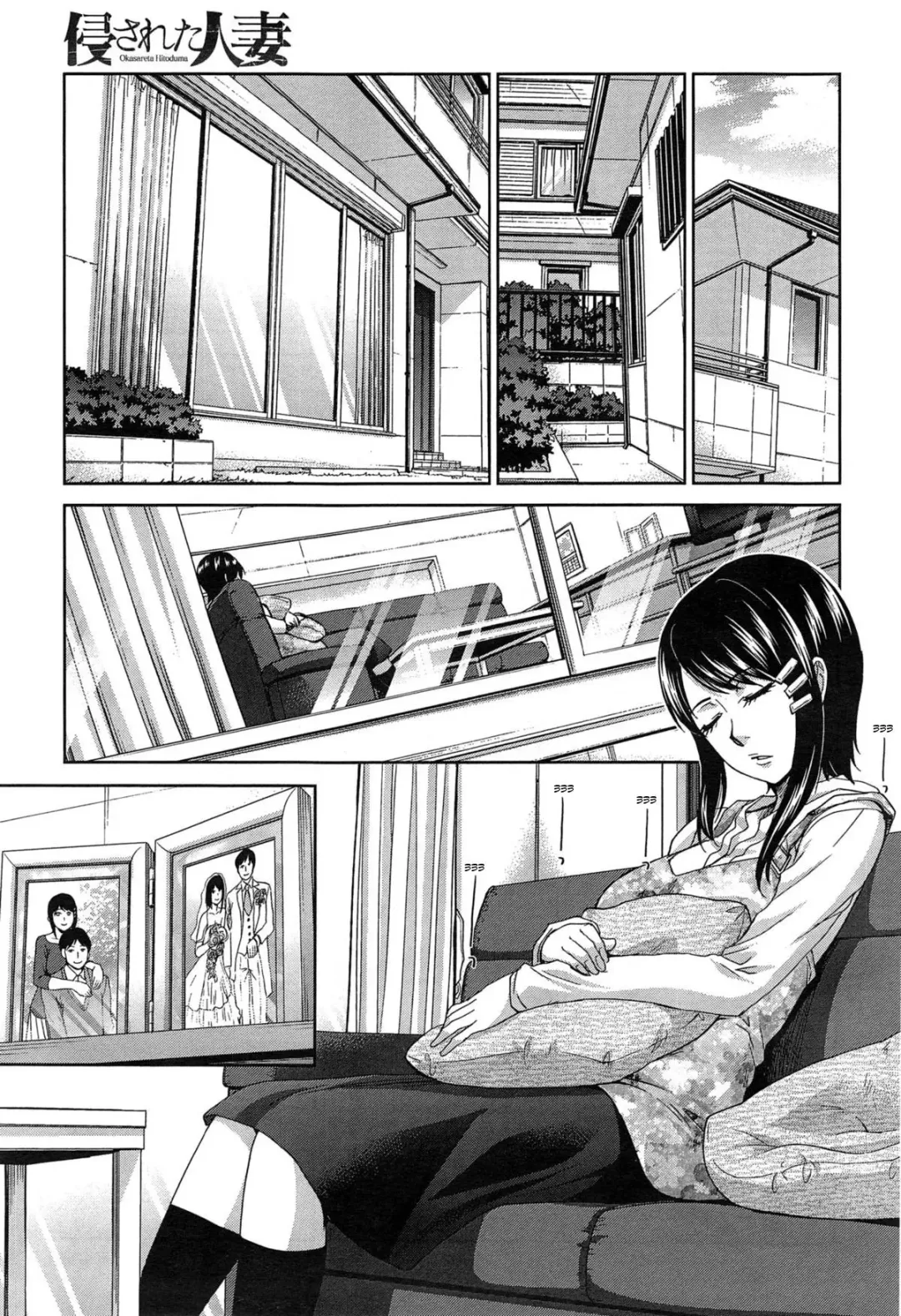 [Itaba Hiroshi] Okasareta Hitozuma Zenpen Fhentai.net - Page 3