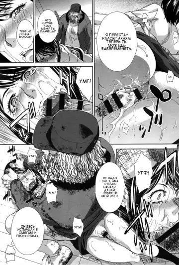 [Itaba Hiroshi] Okasareta Hitozuma Zenpen Fhentai.net - Page 13