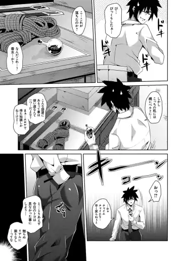 [Nikusoukyuu] Saiin Seifuku Shojo Fhentai.net - Page 10