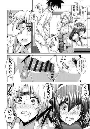 [Nikusoukyuu] Saiin Seifuku Shojo Fhentai.net - Page 103