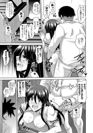 [Nikusoukyuu] Saiin Seifuku Shojo Fhentai.net - Page 110